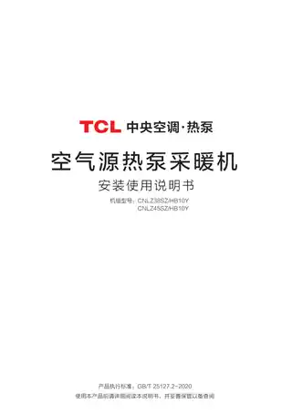 TCL CNLZ45SZ_HB10Y__
